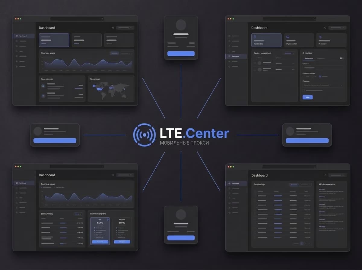 LTE Center
